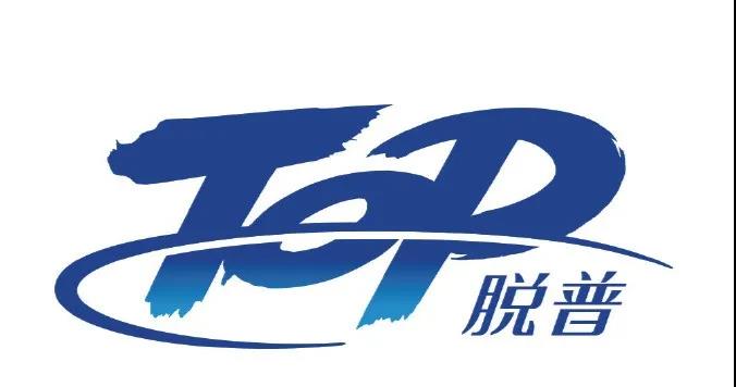 脱普日用化学品(中国)有限公司LOGO