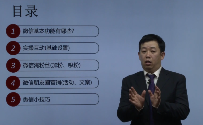 微信实操进阶